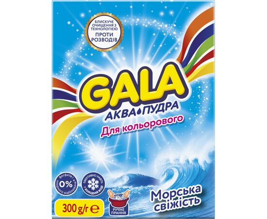 Стиральный порошок Gala Аква-Пудра Морская свежесть для цветного белья 300 г (8006540512159), изображение 2 Стиральный порошок Gala Аква-Пудра Морская свежесть для цветного белья 300 г (8006540512159), изображение 2