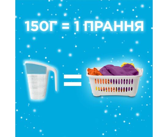 Стиральный порошок Gala Аква-Пудра Морская свежесть для цветного белья 300 г (8006540512159), изображение 4 Стиральный порошок Gala Аква-Пудра Морская свежесть для цветного белья 300 г (8006540512159), изображение 4