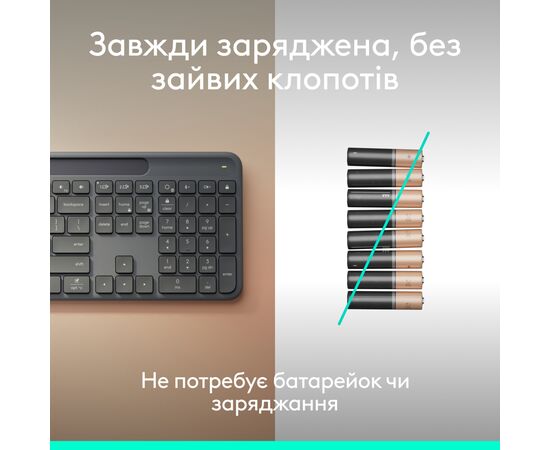 Клавиатура Logitech Slim Solar+ for Business Wireless/Bluetooth Graphite (920-013779), изображение 3 Клавиатура Logitech Slim Solar+ for Business Wireless/Bluetooth Graphite (920-013779), изображение 3
