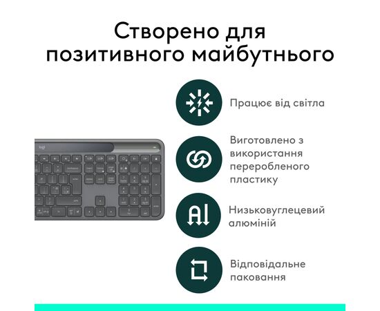 Клавиатура Logitech Slim Solar+ for Business Wireless/Bluetooth Graphite (920-013779), изображение 9 Клавиатура Logitech Slim Solar+ for Business Wireless/Bluetooth Graphite (920-013779), изображение 9