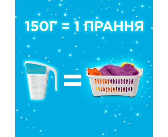 Стиральный порошок Gala Аква-Пудра Морская свежесть для цветного белья 3.6 кг (8006540519394), изображение 4 Стиральный порошок Gala Аква-Пудра Морская свежесть для цветного белья 3.6 кг (8006540519394), изображение 4