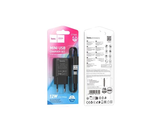 Зарядное устройство HOCO C134A USB + cable USB to USB-C 2.4A black (6942007621359), изображение 4 Зарядное устройство HOCO C134A USB + cable USB to USB-C 2.4A black (6942007621359), изображение 4