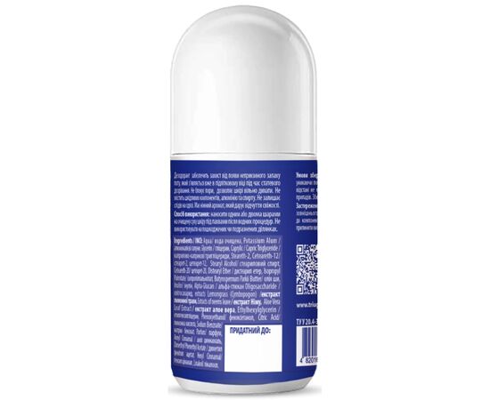 Дезодорант Triuga For Young Boys 50 г (4820164642184), изображение 2 Дезодорант Triuga For Young Boys 50 г (4820164642184), изображение 2