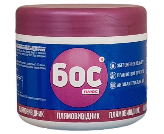 Средство для удаления пятен БОС плюс Color Порошок кислородный Для цветных тканей 500 г (4820178065795)