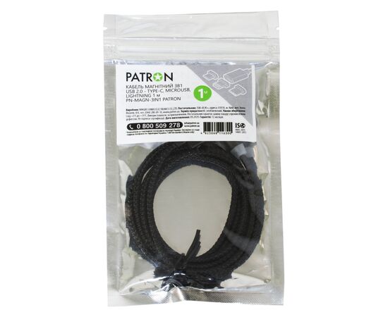 Дата кабель USB 2.0 AM to Lightning + Micro 5P + Type-C 1.0m Patron (PN-MAGN-3IN1)