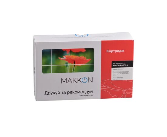 Картридж Makkon Canon 057H для MF-440, LBP-220 (MN-CAN-057H-U), изображение 3 Картридж Makkon Canon 057H для MF-440, LBP-220 (MN-CAN-057H-U), изображение 3