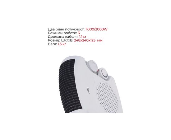 Обогреватель Zilan ZLN5534, изображение 2