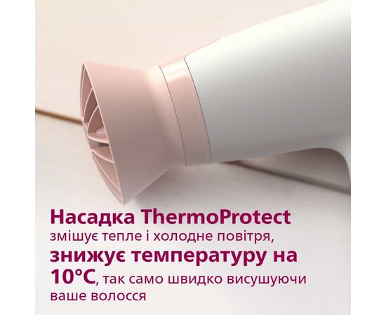 Фен Philips BHD300/10, изображение 3 Фен Philips BHD300/10, изображение 3