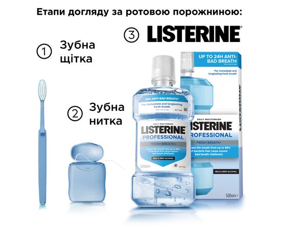 Ополаскиватель для полости рта Listerine Professional Свежее дыхание+ 500 мл (3574661860558), изображение 8 Ополаскиватель для полости рта Listerine Professional Свежее дыхание+ 500 мл (3574661860558), изображение 8