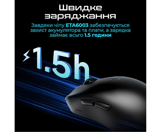 Мишка RAWM ES21 Wireless/Bluetooth Black (ES21.black), зображення 5 Мишка RAWM ES21 Wireless/Bluetooth Black (ES21.black), зображення 5