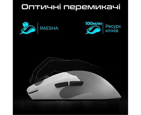 Мишка RAWM ES21Pro Wireless Black (ES21PRO.black), зображення 4 Мишка RAWM ES21Pro Wireless Black (ES21PRO.black), зображення 4