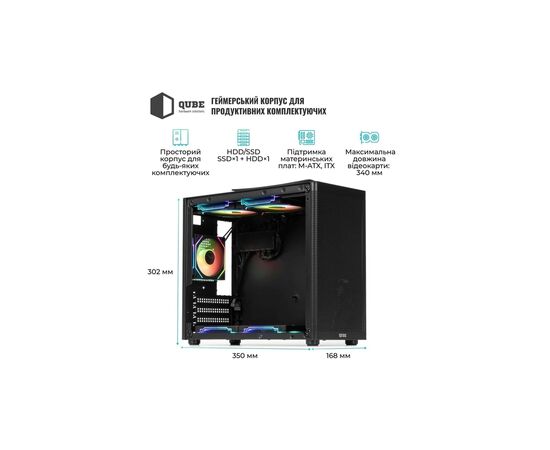 Корпус Qube BRING_GBNU3, изображение 3