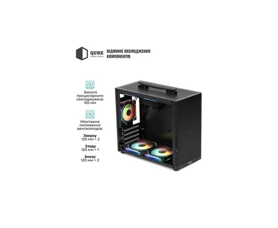 Корпус Qube BRING_GBNU3, изображение 4
