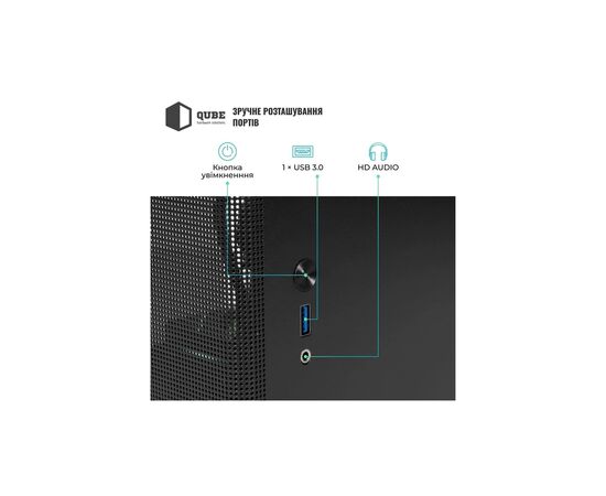 Корпус Qube BRING_GBNU3, изображение 5