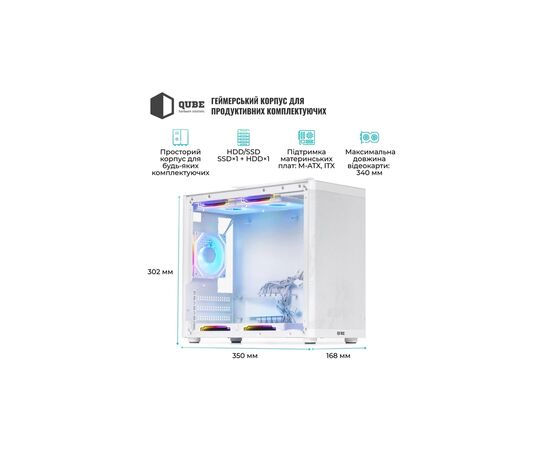 Корпус Qube BRING_GWNU3, изображение 6