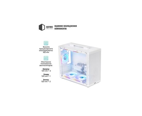 Корпус Qube BRING_GWNU3, изображение 8