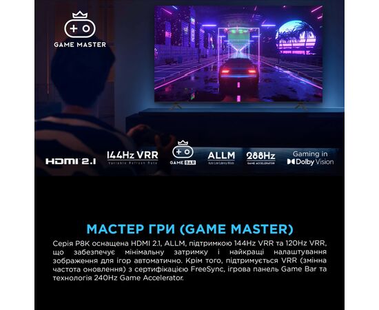 Телевизор TCL 75P8K, изображение 10 Телевизор TCL 75P8K, изображение 10