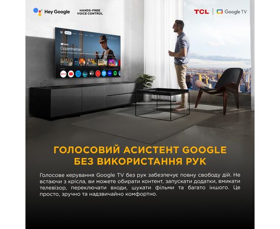 Телевизор TCL 75P8K, изображение 11 Телевизор TCL 75P8K, изображение 11