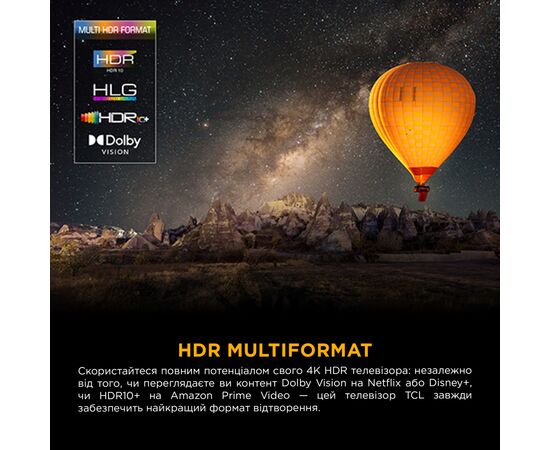 Телевизор TCL 75P8K, изображение 9 Телевизор TCL 75P8K, изображение 9