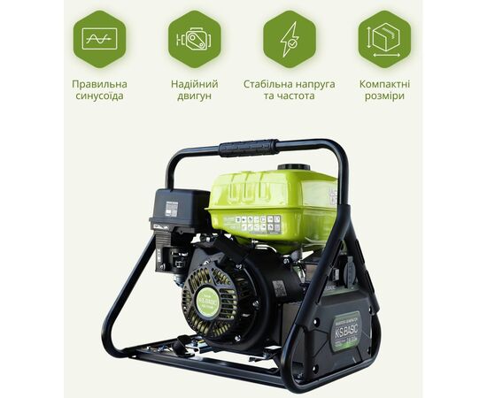 Генератор Konner&Sohnen KSB31I 230V, 3.0kW, ручний стартер (KSB31I), зображення 10 Генератор Konner&Sohnen KSB31I 230V, 3.0kW, ручний стартер (KSB31I), зображення 10