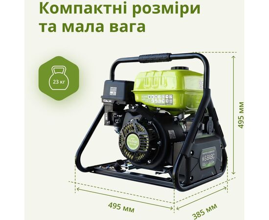 Генератор Konner&Sohnen KSB31I 230V, 3.0kW, ручний стартер (KSB31I), зображення 11 Генератор Konner&Sohnen KSB31I 230V, 3.0kW, ручний стартер (KSB31I), зображення 11