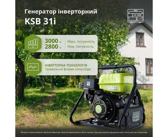 Генератор Konner&Sohnen KSB31I 230V, 3.0kW, ручний стартер (KSB31I), зображення 6 Генератор Konner&Sohnen KSB31I 230V, 3.0kW, ручний стартер (KSB31I), зображення 6
