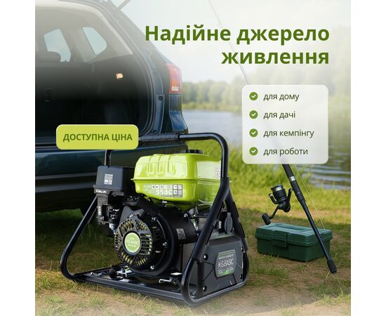 Генератор Konner&Sohnen KSB31I 230V, 3.0kW, ручний стартер (KSB31I), зображення 7 Генератор Konner&Sohnen KSB31I 230V, 3.0kW, ручний стартер (KSB31I), зображення 7