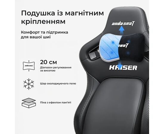 Кресло игровое Anda Seat Kaiser 4 V2 PVC Size XL Black (AD12YDDC-XLL-20-B-PV/C-03), изображение 12