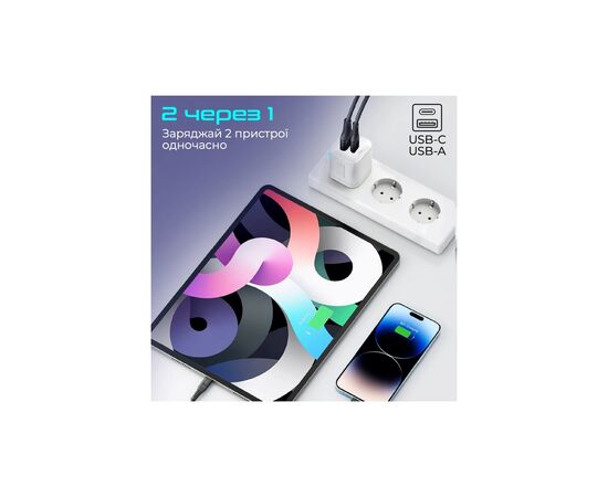 Зарядное устройство Promate USBC PD25W + USBA QC3.0 18W White (powerport-25ac.white), изображение 3 Зарядное устройство Promate USBC PD25W + USBA QC3.0 18W White (powerport-25ac.white), изображение 3