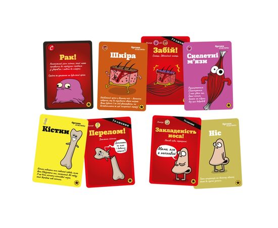 Настільна гра Lord of Boards Органи АТАКУЮТЬ! (Organ ATTACK!) (LOB2314UA), зображення 2 Настільна гра Lord of Boards Органи АТАКУЮТЬ! (Organ ATTACK!) (LOB2314UA), зображення 2