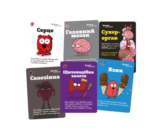 Настільна гра Lord of Boards Органи АТАКУЮТЬ! (Organ ATTACK!) (LOB2314UA), зображення 4 Настільна гра Lord of Boards Органи АТАКУЮТЬ! (Organ ATTACK!) (LOB2314UA), зображення 4