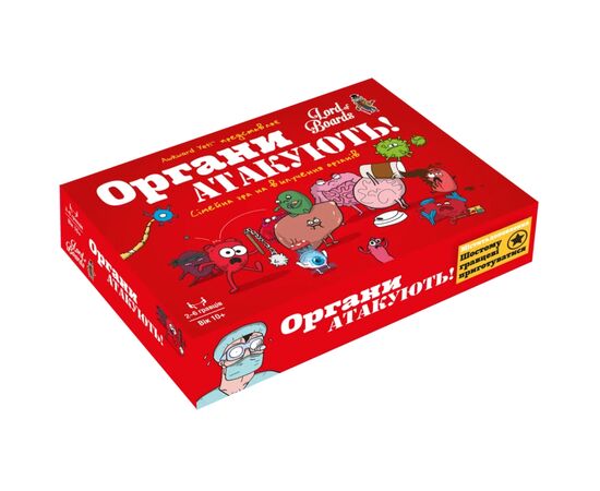 Настільна гра Lord of Boards Органи АТАКУЮТЬ! (Organ ATTACK!) (LOB2314UA) Настільна гра Lord of Boards Органи АТАКУЮТЬ! (Organ ATTACK!) (LOB2314UA)