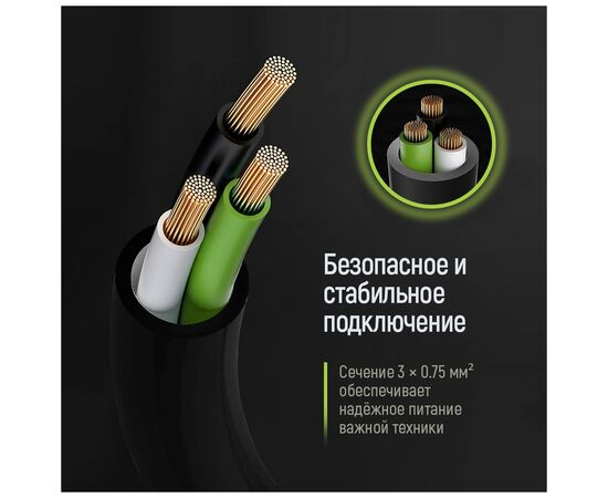 Кабель питания C13 to C14 1.8m black ColorWay (CW-CBP087-BK), изображение 8