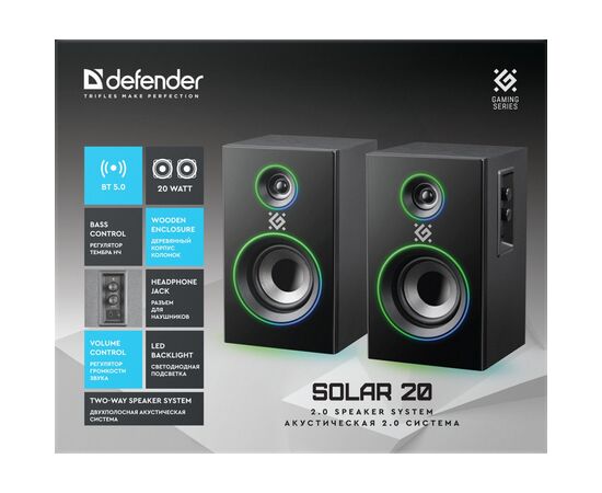 Акустическая система Defender Solar 20 Bluetooth Black (65721), изображение 12 Акустическая система Defender Solar 20 Bluetooth Black (65721), изображение 12