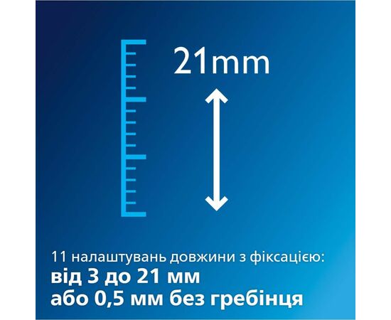 Машинка для стрижки Philips QC 5130/15 (QC5130/15), зображення 2 Машинка для стрижки Philips QC 5130/15 (QC5130/15), зображення 2