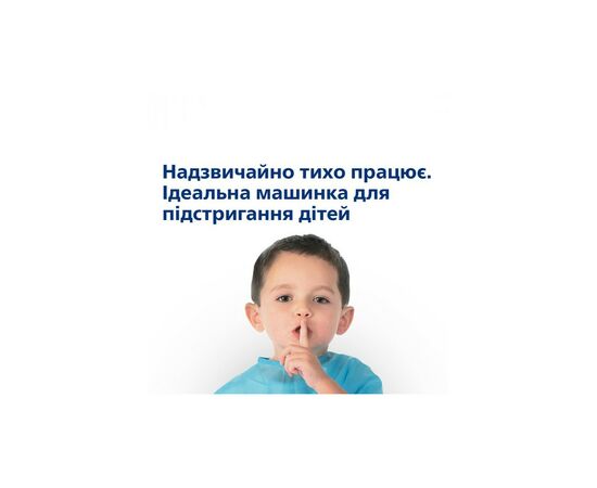 Машинка для стрижки Philips QC 5130/15 (QC5130/15), зображення 8 Машинка для стрижки Philips QC 5130/15 (QC5130/15), зображення 8