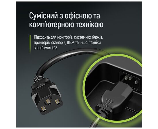 Кабель питания C13 1.8m black ColorWay (CW-CBP082-BK), изображение 7