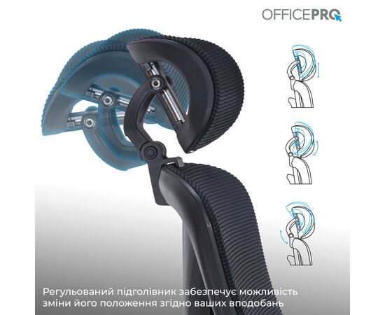 Офісне крісло OfficePro Atlas OC630-B-B-B (OC630-B-B-B), зображення 12 Офісне крісло OfficePro Atlas OC630-B-B-B (OC630-B-B-B), зображення 12