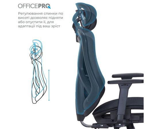 Офісне крісло OfficePro Atlas OC630-B-B-B (OC630-B-B-B), зображення 9 Офісне крісло OfficePro Atlas OC630-B-B-B (OC630-B-B-B), зображення 9