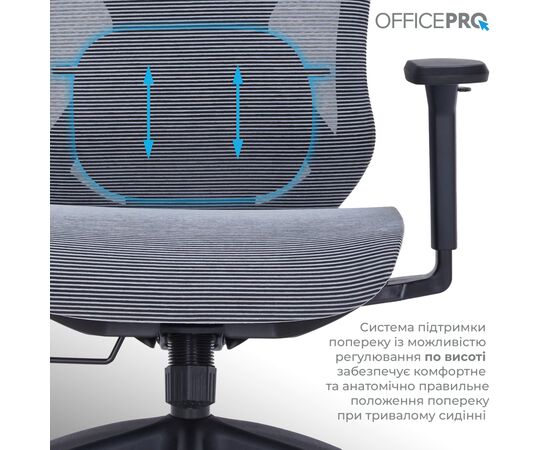 Офісне крісло OfficePro Atlas OC630-B-DG-DG (OC630-B-DG-DG), зображення 10 Офісне крісло OfficePro Atlas OC630-B-DG-DG (OC630-B-DG-DG), зображення 10