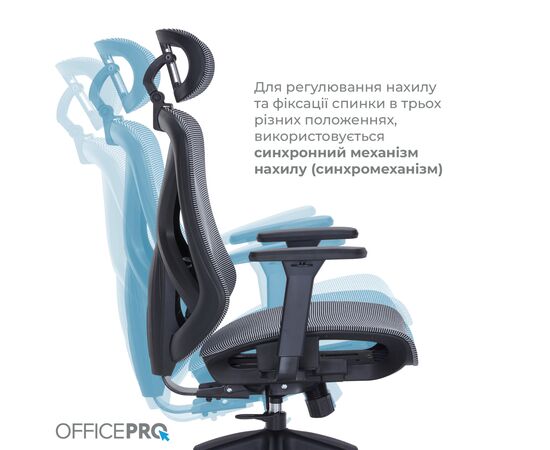 Офісне крісло OfficePro Atlas OC630-B-DG-DG (OC630-B-DG-DG), зображення 11 Офісне крісло OfficePro Atlas OC630-B-DG-DG (OC630-B-DG-DG), зображення 11