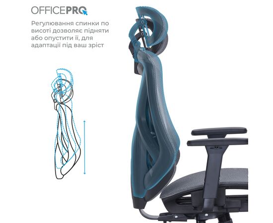 Офісне крісло OfficePro Atlas OC630-B-DG-DG (OC630-B-DG-DG), зображення 9 Офісне крісло OfficePro Atlas OC630-B-DG-DG (OC630-B-DG-DG), зображення 9