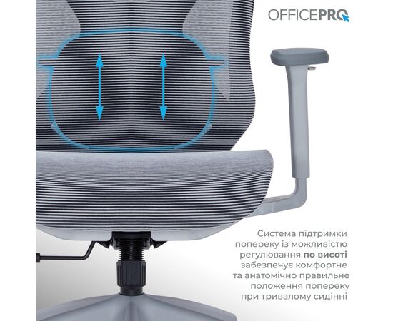 Офісне крісло OfficePro Atlas OC630G-DG-DG (OC630-G-DG-DG), зображення 10 Офісне крісло OfficePro Atlas OC630G-DG-DG (OC630-G-DG-DG), зображення 10