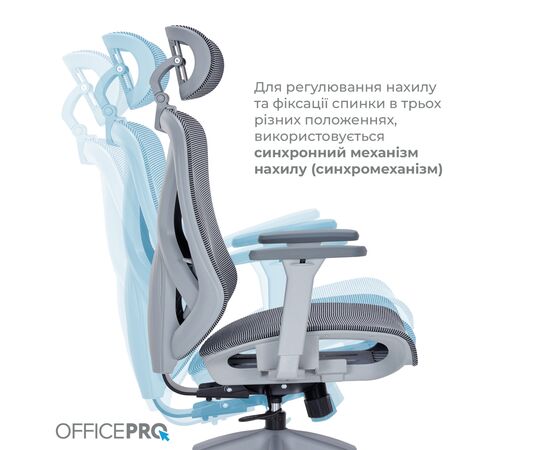 Офісне крісло OfficePro Atlas OC630G-DG-DG (OC630-G-DG-DG), зображення 11 Офісне крісло OfficePro Atlas OC630G-DG-DG (OC630-G-DG-DG), зображення 11