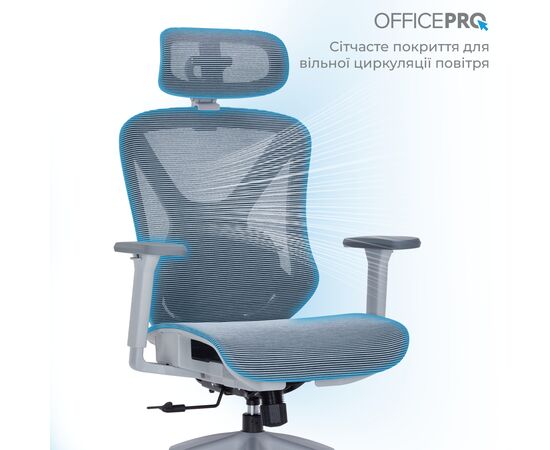 Офісне крісло OfficePro Atlas OC630G-DG-DG (OC630-G-DG-DG), зображення 8 Офісне крісло OfficePro Atlas OC630G-DG-DG (OC630-G-DG-DG), зображення 8