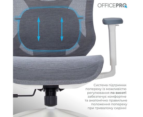 Офісне крісло OfficePro Atlas OC630-W-DG-DG (OC630-W-DG-DG), зображення 10 Офісне крісло OfficePro Atlas OC630-W-DG-DG (OC630-W-DG-DG), зображення 10