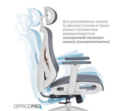 Офісне крісло OfficePro Atlas OC630-W-DG-DG (OC630-W-DG-DG), зображення 11 Офісне крісло OfficePro Atlas OC630-W-DG-DG (OC630-W-DG-DG), зображення 11