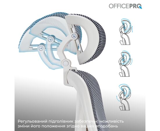 Офісне крісло OfficePro Atlas OC630-W-DG-DG (OC630-W-DG-DG), зображення 12 Офісне крісло OfficePro Atlas OC630-W-DG-DG (OC630-W-DG-DG), зображення 12