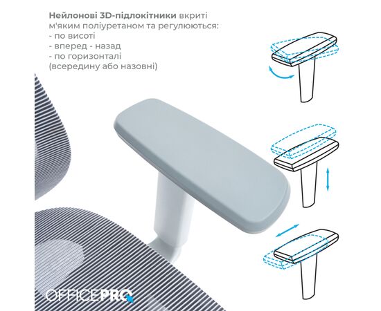 Офисное кресло OfficePro Wave OC670-G-G-G (OC670-G-G-G), изображение 11 Офисное кресло OfficePro Wave OC670-G-G-G (OC670-G-G-G), изображение 11