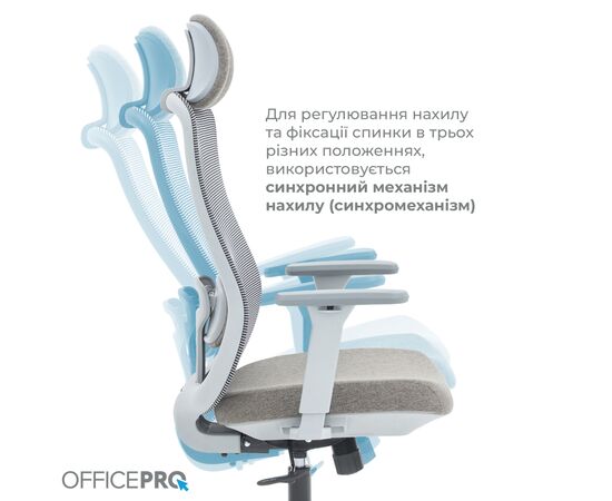Офисное кресло OfficePro Wave OC670-G-G-G (OC670-G-G-G), изображение 12 Офисное кресло OfficePro Wave OC670-G-G-G (OC670-G-G-G), изображение 12